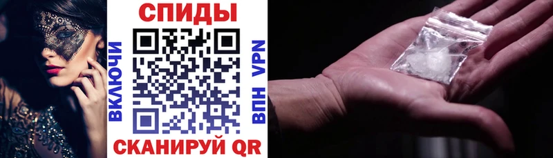 Купить  Анапа  Амфетамин VHQ 