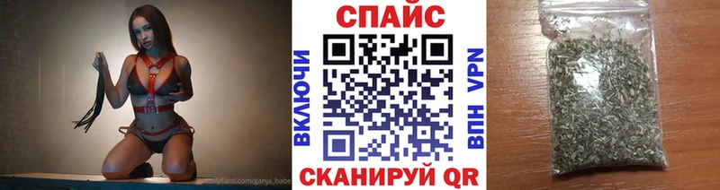 БУТИРАТ GHB  Купить где  Анапа 