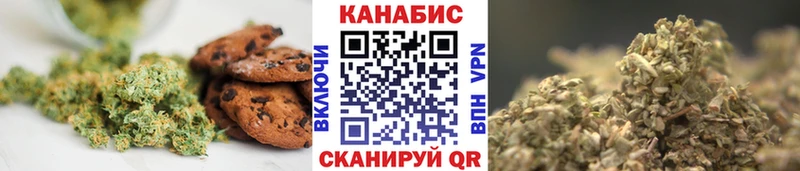 Купить где  Анапа  Cannafood конопля 