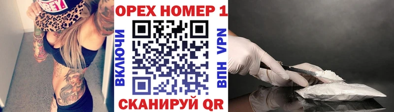 Купить где  Анапа  КОКАИН Боливия 