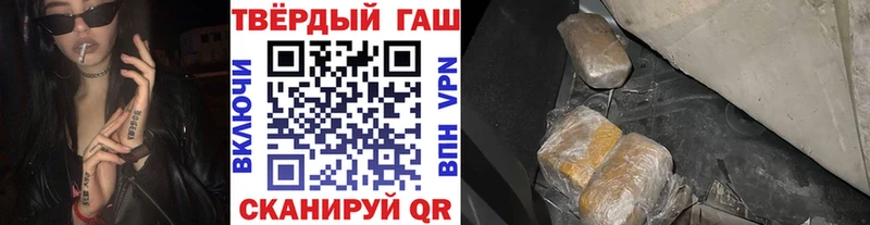 Купить закладки Анапа Гашиш Premium