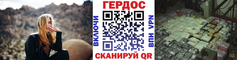 Героин VHQ  Купить где  Анапа 