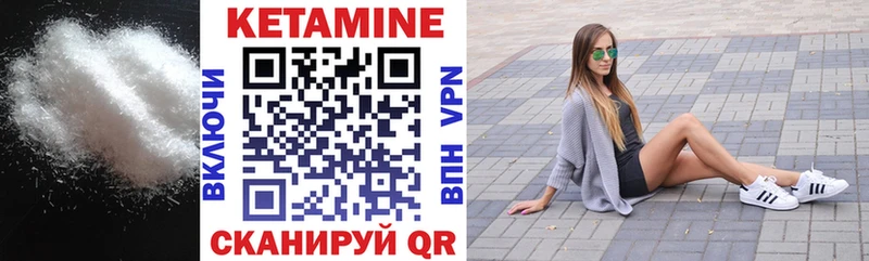 Купить где  Анапа  КЕТАМИН ketamine 