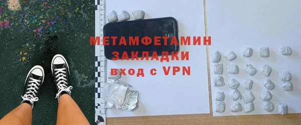эйфоретик Кулебаки