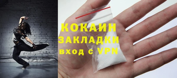 соль ск Куйбышев