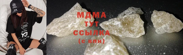 соль ск Куйбышев