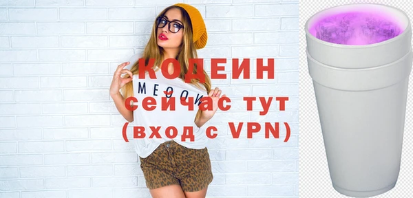 соль ск Куйбышев