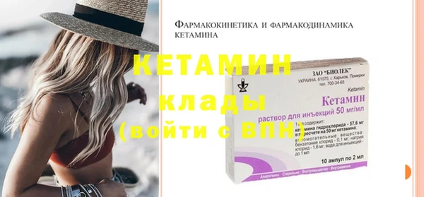 соль ск Куйбышев