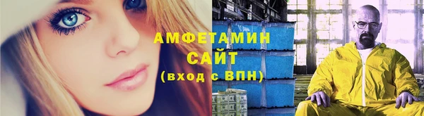 MESCALINE Краснослободск