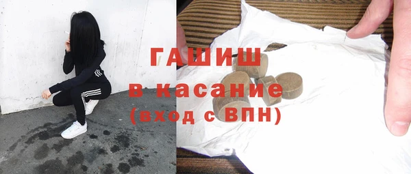 соль ск Куйбышев