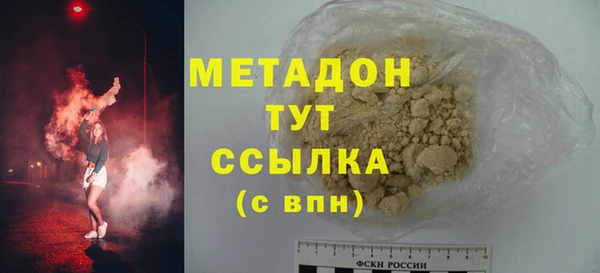тгк Красноперекопск
