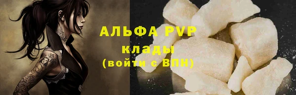 эйфоретик Кулебаки