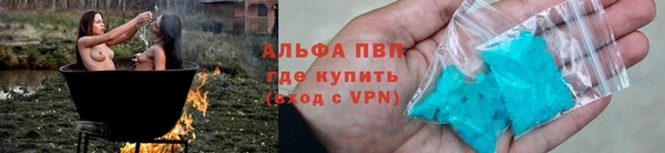 соль ск Куйбышев