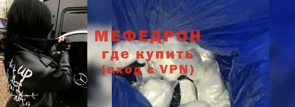 эйфоретик Кулебаки