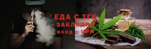кокаин перу Кукмор