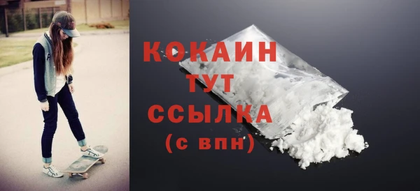 соль ск Куйбышев