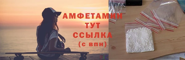 соль ск Куйбышев