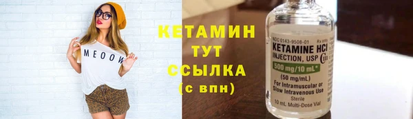 соль ск Куйбышев