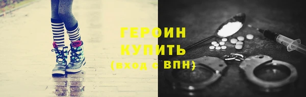 MESCALINE Краснослободск