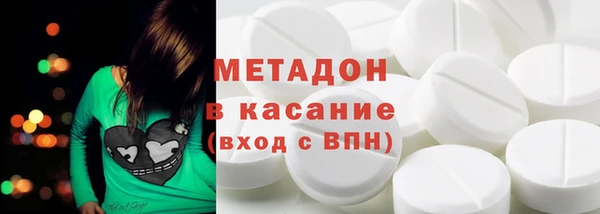 соль ск Куйбышев