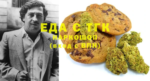 MESCALINE Краснослободск