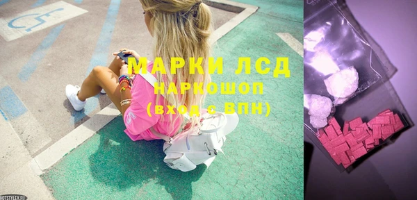 эйфоретик Кулебаки