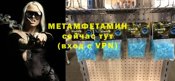 соль ск Куйбышев