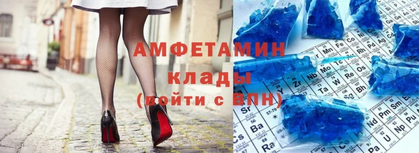 соль ск Куйбышев