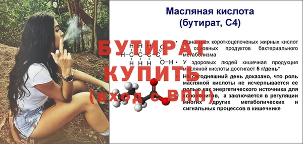 соль ск Куйбышев