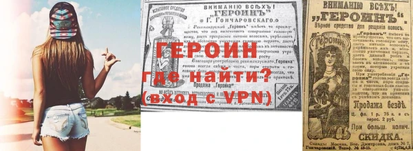 эйфоретик Кулебаки