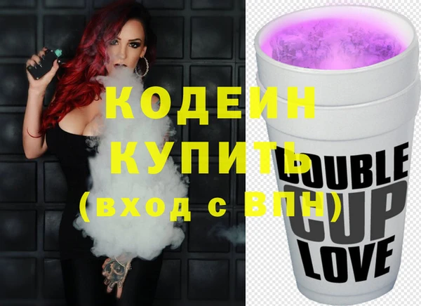 эйфоретик Кулебаки