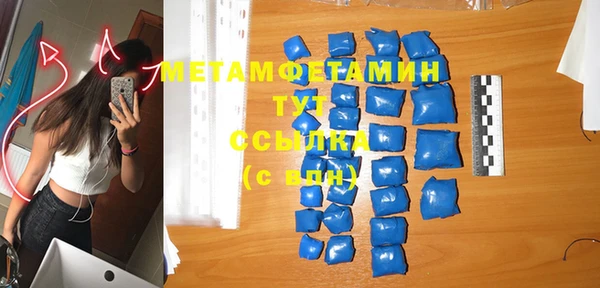 эйфоретик Кулебаки