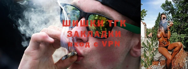 тгк Красноперекопск