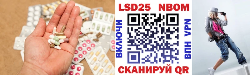 ЛСД экстази кислота  Купить закладки  Анапа 