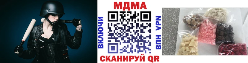MDMA VHQ  Купить где  Анапа 