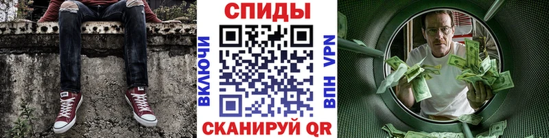 Купить где Анапа МЕТАМФЕТАМИН кристалл