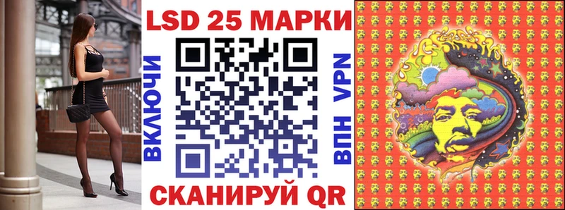 Купить Анапа Наркотические марки 1,8мг