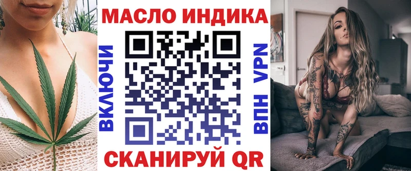 ТГК Wax  Купить закладки  Анапа 